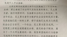 我校学生高见见义勇为，勇救落水女孩