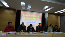 我校工会第十二次会员代表大会暨换届选举会议胜利召开