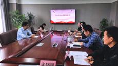 校党委理论中心组进行5月份集中学习