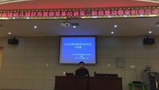 江苏省农村幼儿园转岗教师双基培训第二阶段教学观摩活动顺利开展