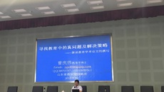 曾庆伟教授来我校作报告