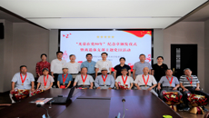 初心不改，薪火相传！苏州幼专举行“光荣在党50年”纪念章颁发仪式暨离退休支部主题党日活动