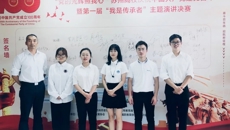 我校学生在苏州高校第一届“我是传承者”主题演讲决赛中取得佳绩！