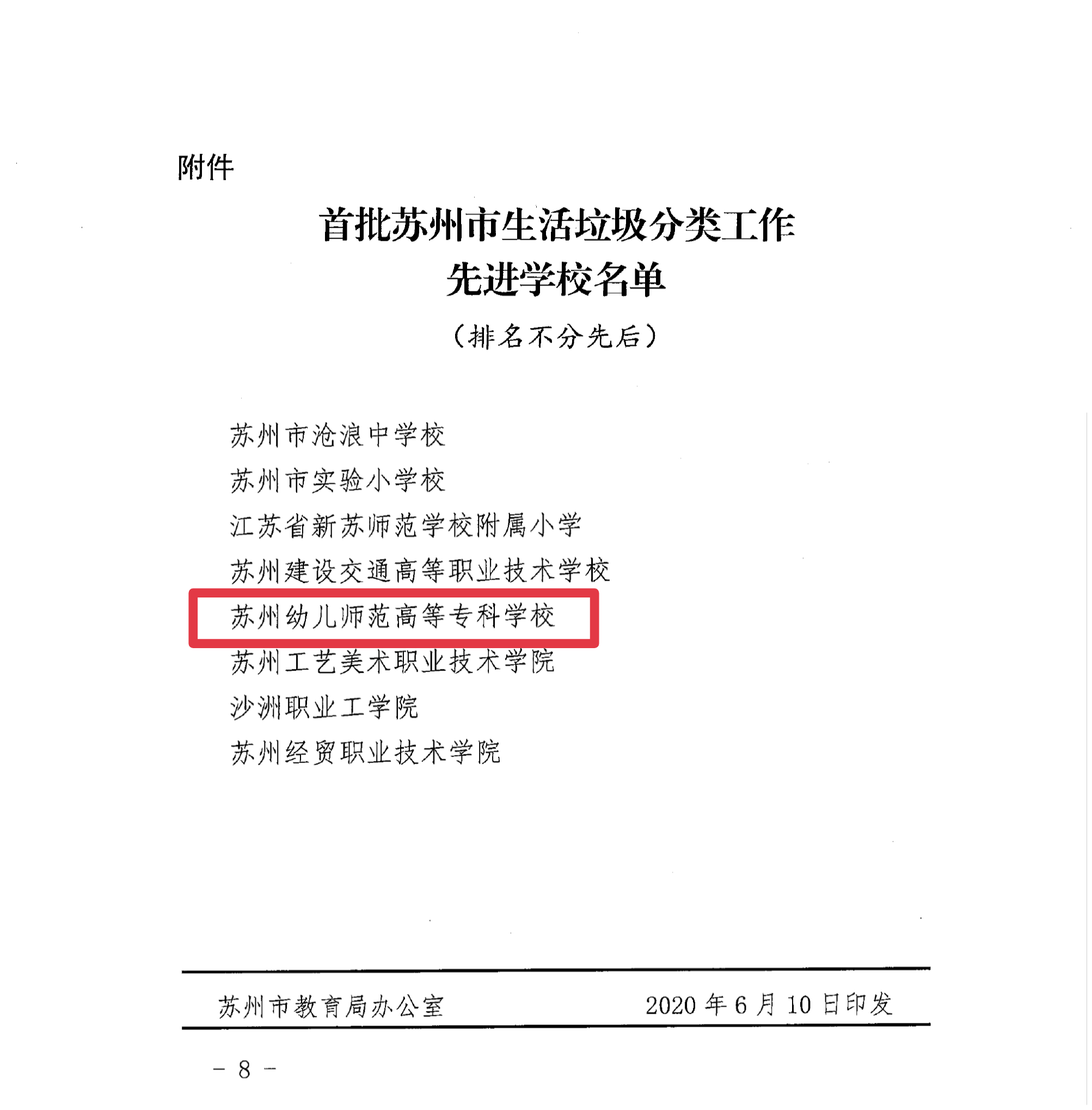 202212032201193661.png 202212032201193661.png