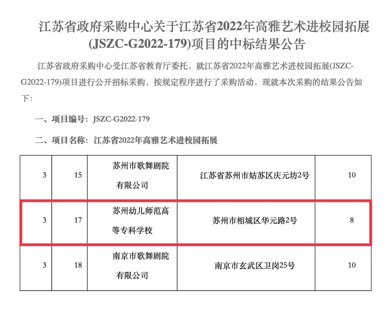 202212041310234284.jpg 202212041310234284.jpg