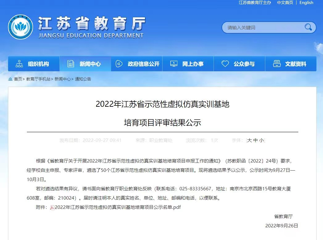 202212041320349489.png 202212041320349489.png