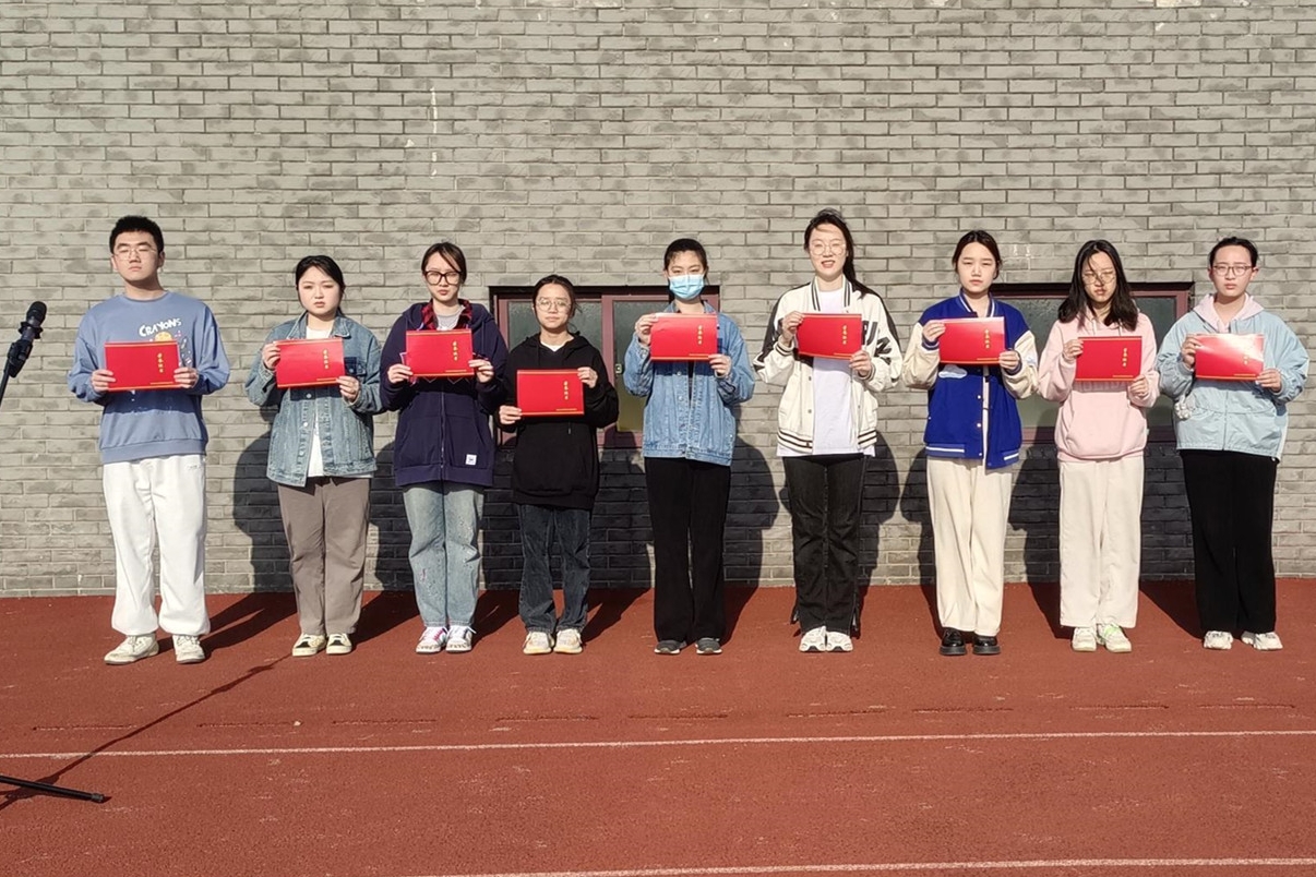 202304181400136139.jpg 202304181400136139.jpg