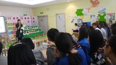 13级《幼儿园课程》幼儿园分散半日见习活动