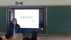 践行“两学一做”  助力专业认证——记学前支部主题党日进班听课活动