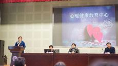 我校举行四大学生中心成立仪式