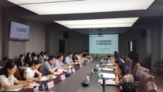 我校召开学前教育专业人才培养方案专家论证会