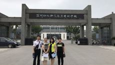 湛江幼儿师范高等专科学校一行来校交流考察