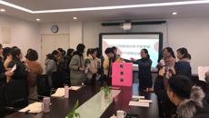 我校举行任职试用期满科级干部考核和中层干部民主测评