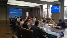 高职片工会经费督查会议在我校召开