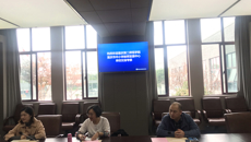 重庆第二师范学院、重庆市中小学教师发展中心来校交流考察