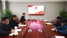 我校召开“三重一大”决策制度学习及意识形态工作研判会