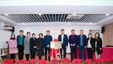 “校-园”融合，协同发展——我校与园区东兴路幼儿园举行“教师工作站”签约挂牌仪式