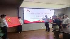 老吾老，以及人之老；幼吾幼，以及人之幼——苏州幼专离退休支部开展“回望百年路 助力新征程”主题党日