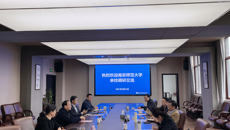 南京师范大学张序余副校长一行来校调研交流