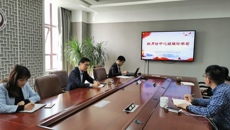 我校召开2021年4月份理论学习中心组学习（扩大）会议