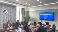 苏州市自闭症研究会来校调研交流