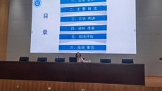 江苏安全技术职业学院李桂萍副院长应邀就人才培养评估工作来校讲座