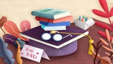 润德润心 赓续前行——第37个教师节致全校教师的倡议书