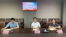 一枝一叶总关情——我校召开2021年教师节座谈会