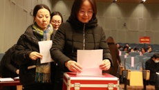 团结再奋斗，改革攀新高——我校第二届教职工代表大会第一次会议胜利召开