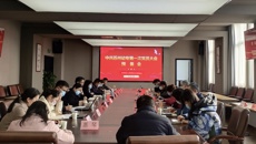 学校召开第一次党员大会预备会议暨各支部党员大会