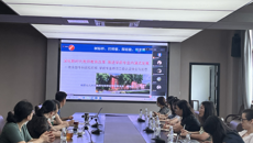 我校召开学前教育专业认证培训研讨会