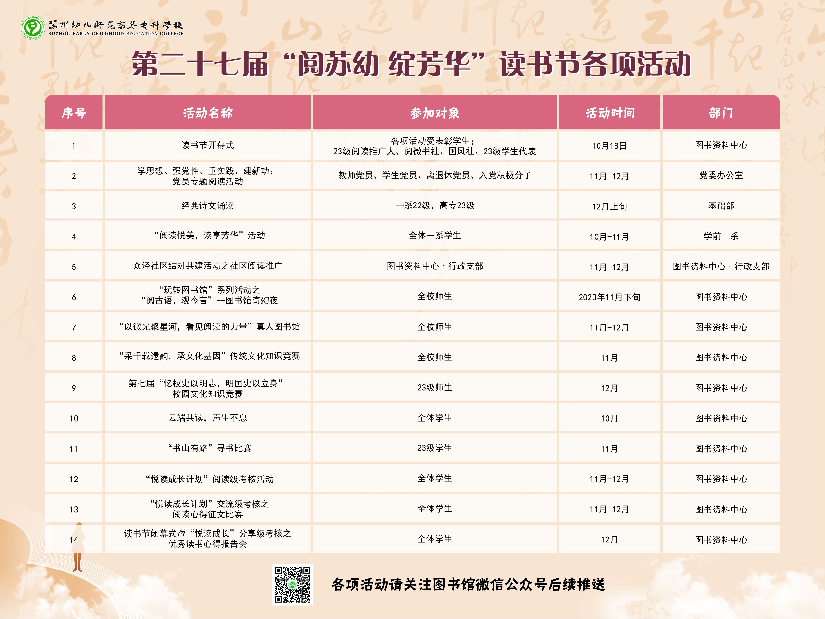 202310222250591672.jpg 202310222250591672.jpg