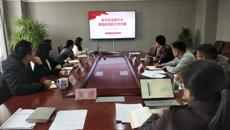 我校召开党委理论学习中心组（扩大）会议