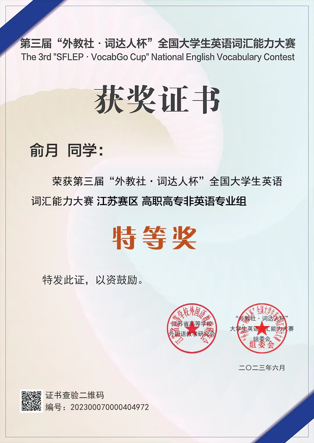 202307030948291428.jpg 202307030948291428.jpg