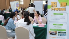 百日冲刺促就业，踔厉奋发建新功——我校举办2023届毕业生专场招聘会