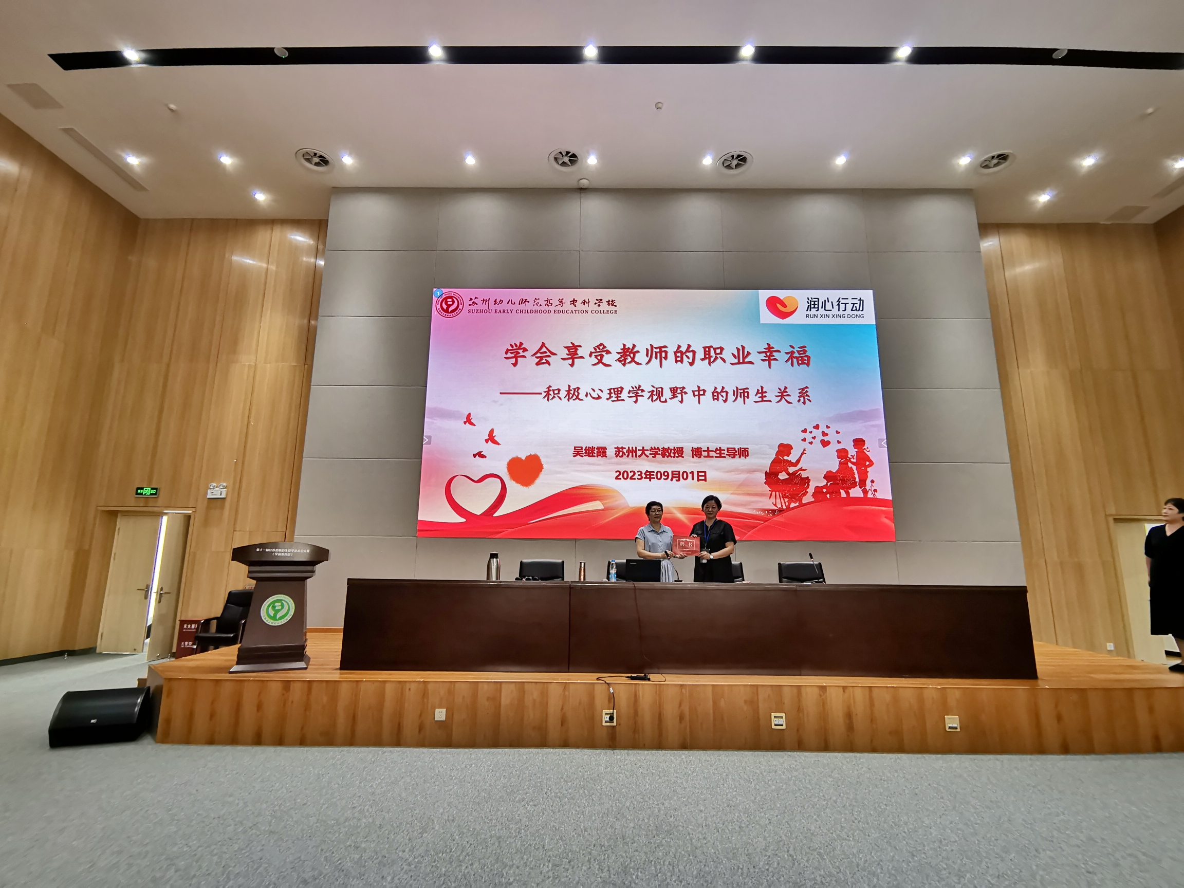 202309121447099931.jpg 202309121447099931.jpg