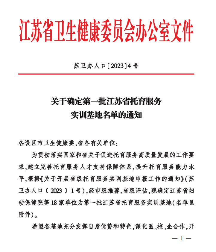 企业微信截图_17029919513851 企业微信截图_17029919513851