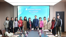 我校召开苏州市托育服务与特殊教育产教融合共同体成立大会预备会