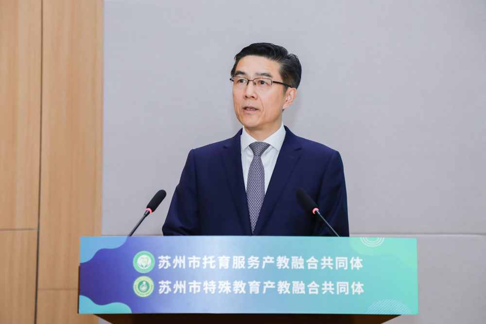 4-杨建良书记致辞(1)