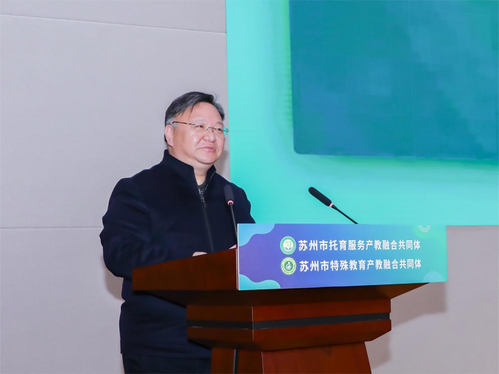 13-卫健委沈洁副主任讲话(1)