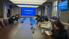 校党委召开干部任前集体谈话会