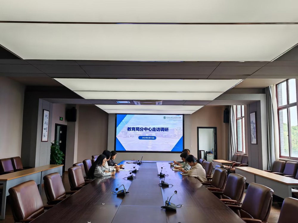 苏州市教育局分中心走访调研2