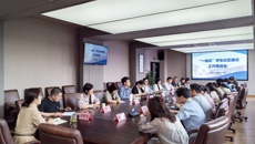 我校召开“一站式”学生社区建设工作推进会