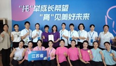 喜报：我校学生获全国托育职业技能竞赛一等奖