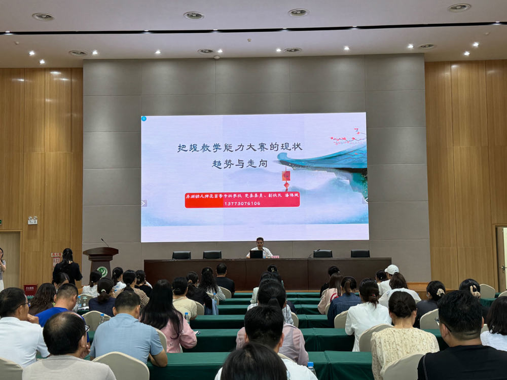 接待宿迁幼专来校并讲座 (2)(1)