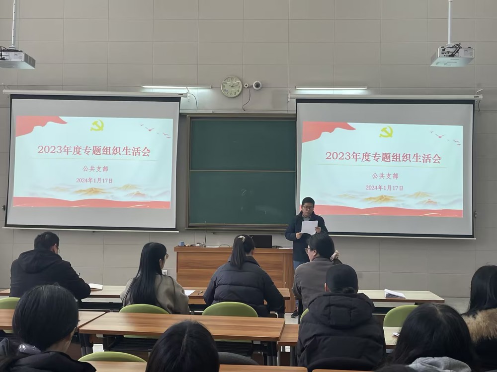 支部书记邹学作报告(1)
