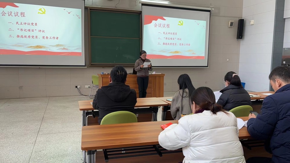 组织委员董艳艳讲话(1)