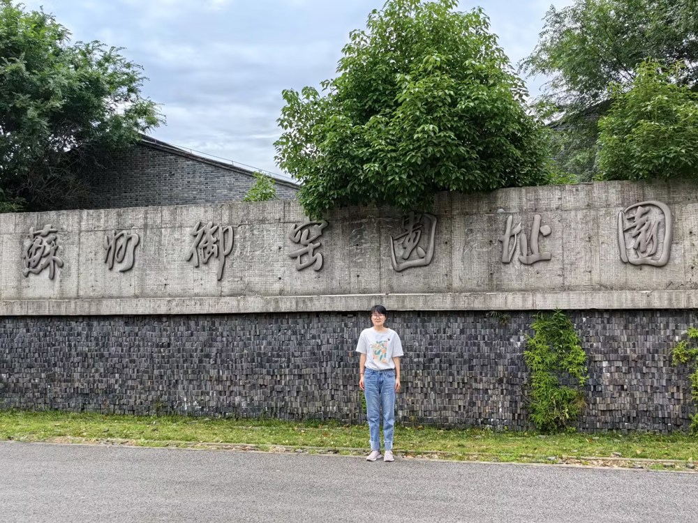 御窑金砖博物馆 郑洁梅(1)