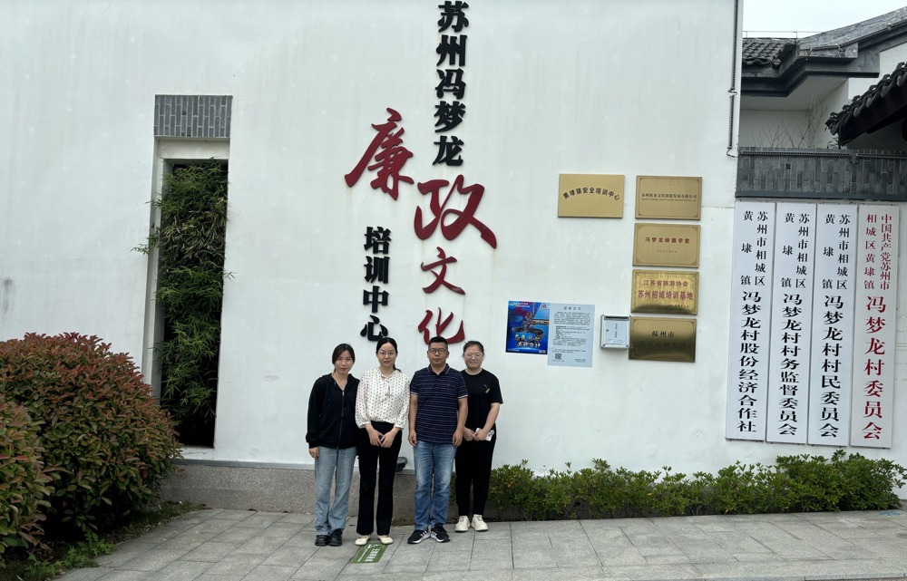 冯梦龙 邹学 郭进萍 孔文慧(1)