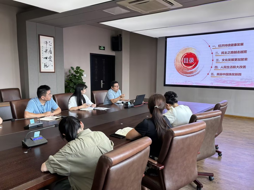 书记党课照片2(1)